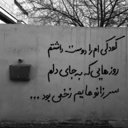  عکس غمگین مردن