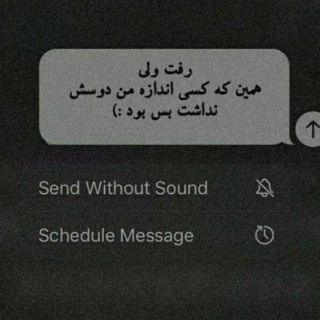  عکس نوشته دیوار