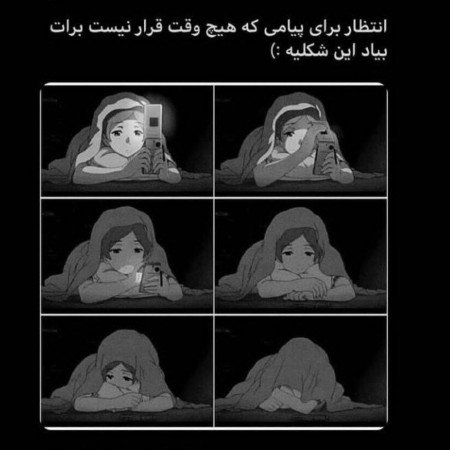  عکس نوشته دیوار