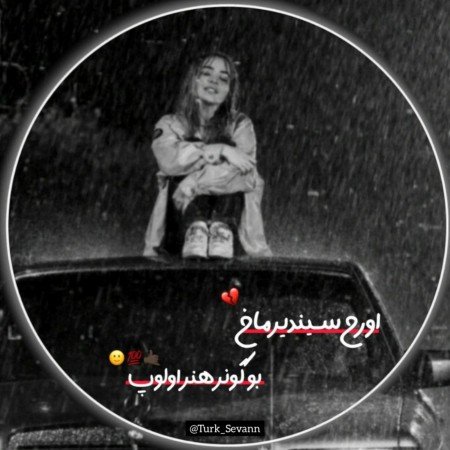  عکس نوشته دیوار