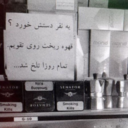  عکس نسکافه