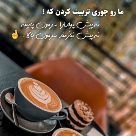  عکس نسکافه