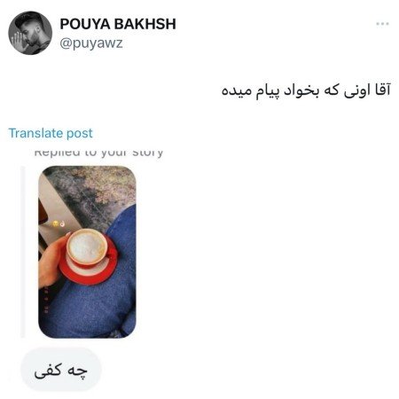  عکس نسکافه