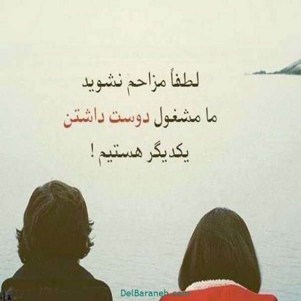 استوری ولنتاین غمگین