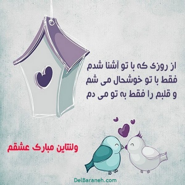 عکس استوری ولنتاین غمگین