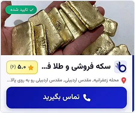  عکس های ولنتاین