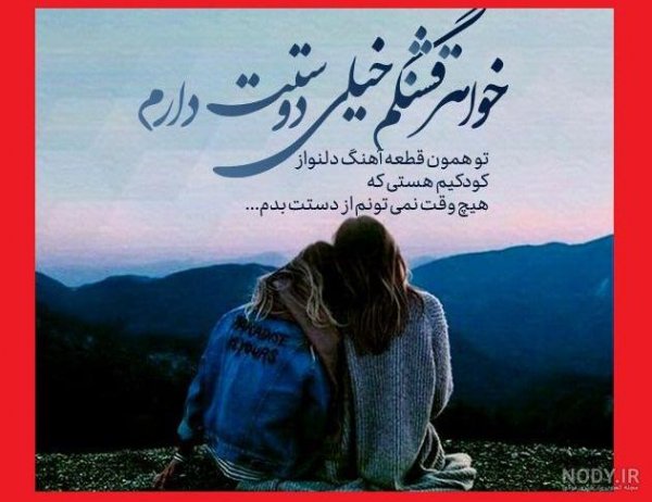  عکس ولنتاین برای مادر