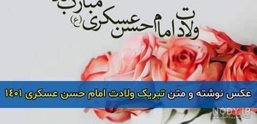  عکس ولنتاین برای مادر