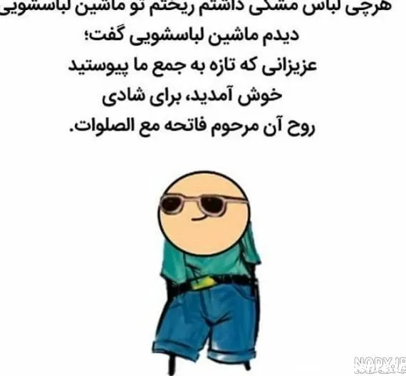 عکس ولنتاین خنده دار