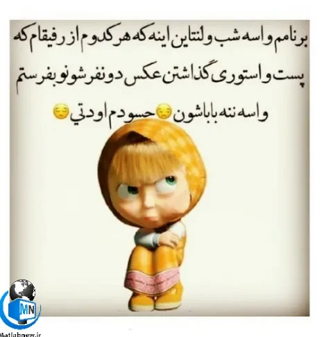 عکس ولنتاین خنده دار