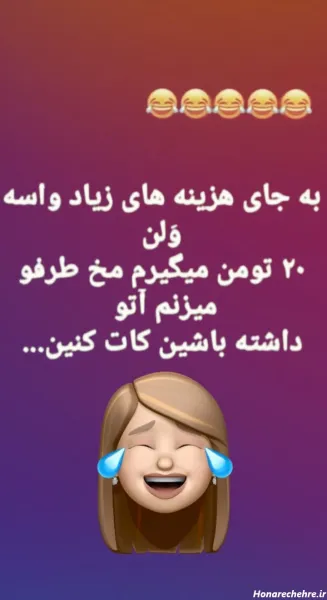 عکس ولنتاین خنده دار