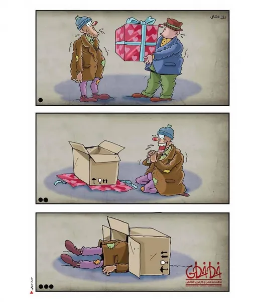 عکس ولنتاین خنده دار