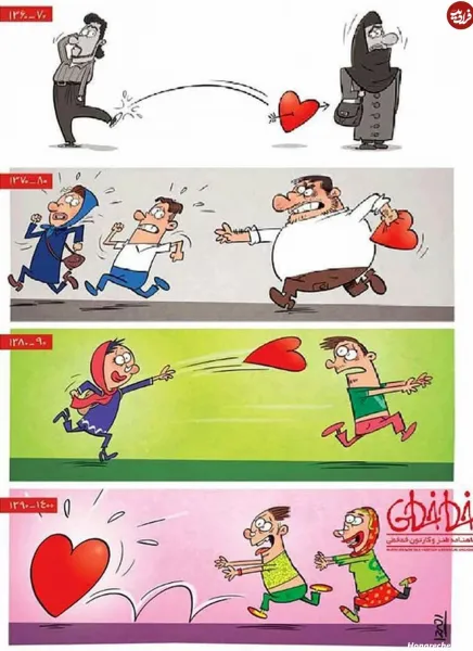عکس ولنتاین برای رفیق