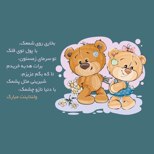  100 عکس ولنتاین خفن