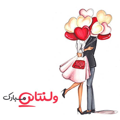 100 عکس ولنتاین خفن