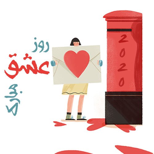  100 عکس ولنتاین خفن