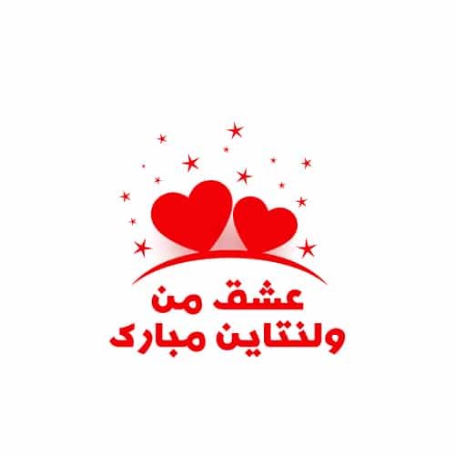  100 عکس ولنتاین خفن