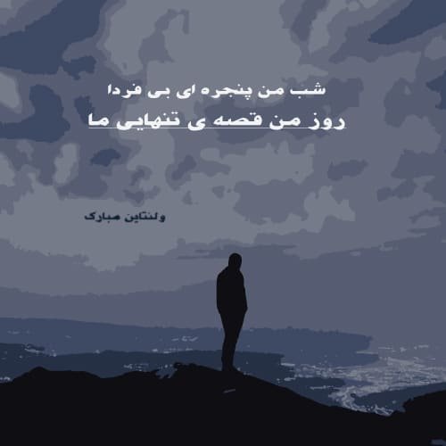  100 عکس ولنتاین خفن