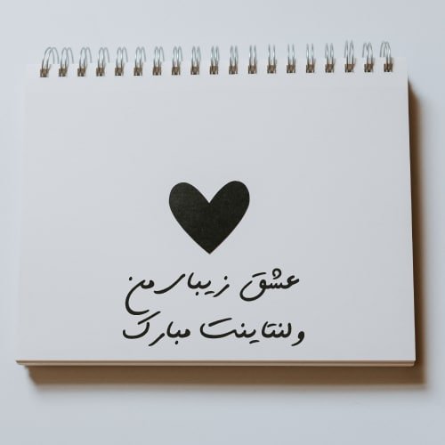 عکس ولنتاین واقعی