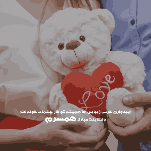 عکس ولنتاین واقعی