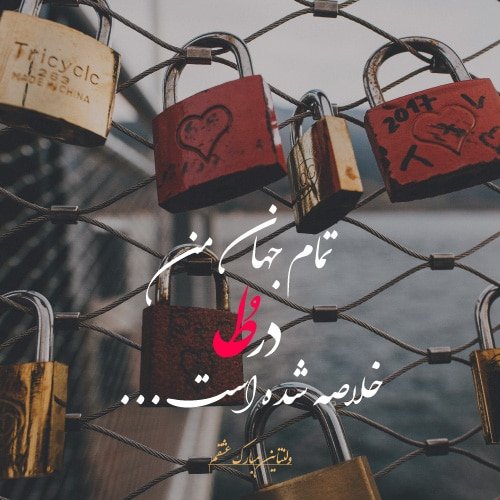 عکس ولنتاین واقعی