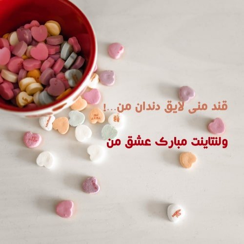 عکس ولنتاین واقعی
