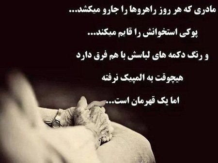  عکس تبریک روز مادر