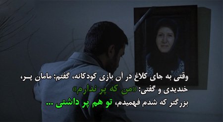  عکس تبریک روز مادر