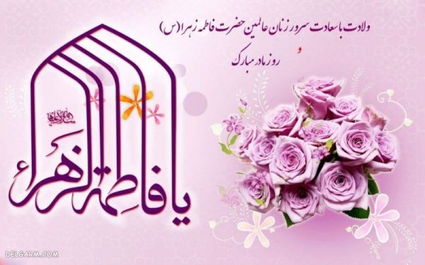  عکس روز مادر جدید