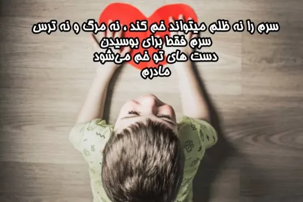  عکس تبریک روز مادر به دیگران