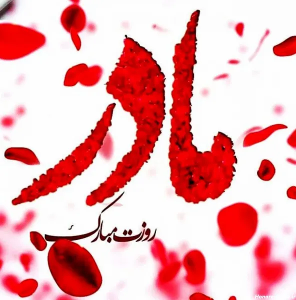  100 عکس روز مادر برای پروفایل