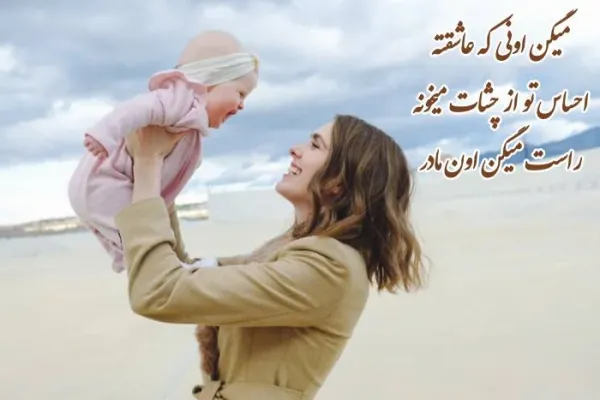 100 عکس روز مادر برای پروفایل