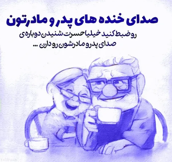  عکس مادر غمگین
