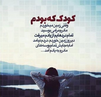  120 عکس پروفایل مادر عزیزم