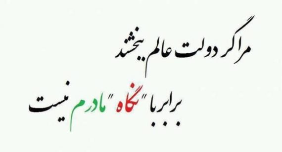  120 عکس پروفایل مادر عزیزم