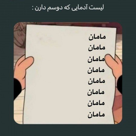  عکس مادر مهربان