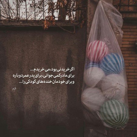  عکس مادر مهربان