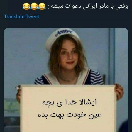  عکس مادر مهربان