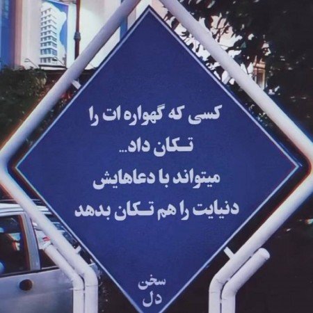  عکس مادر مهربان