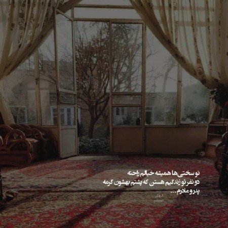  عکس مادر مهربان
