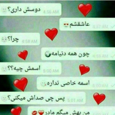  عکس مادر مهربان