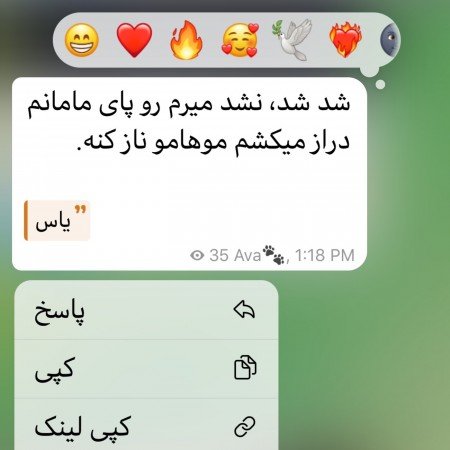  پروفایل مادرانه خاص