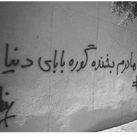  پروفایل مادرانه خاص