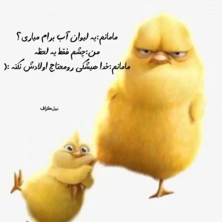  پروفایل مادرانه خاص