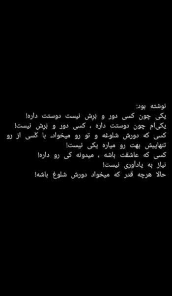  پروفایل مادرانه خاص