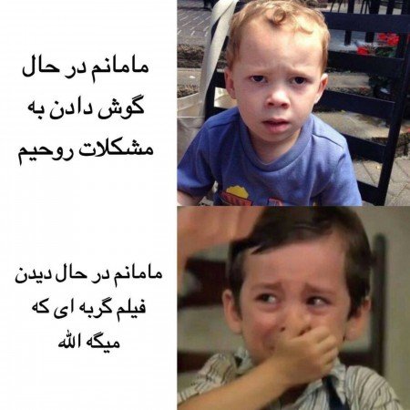 عکس مادر دختری واقعی