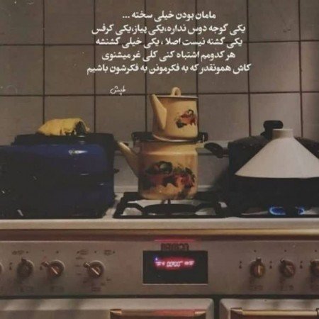  عکس مادر دختری واقعی