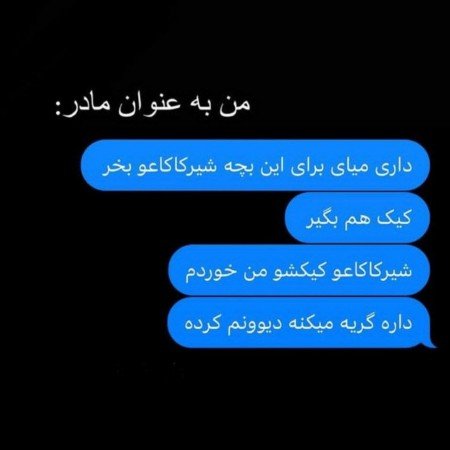  عکس مادر دختری واقعی