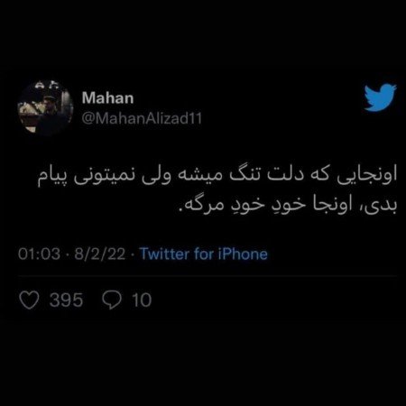  عکس مادر دختری واقعی