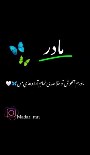  عکس مادر دختری واقعی